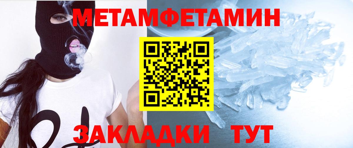 АМФЕТАМИН  Вход с VPN  АМФЕТАМИН  Усолье-Сибирское  OMG ссылка  Amphetamine 97% 