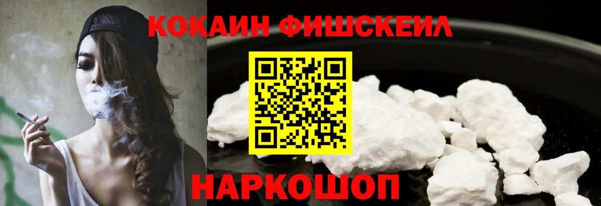 Cocaine 99%  Вход с VPN  Cocaine Боливия  Усолье-Сибирское 