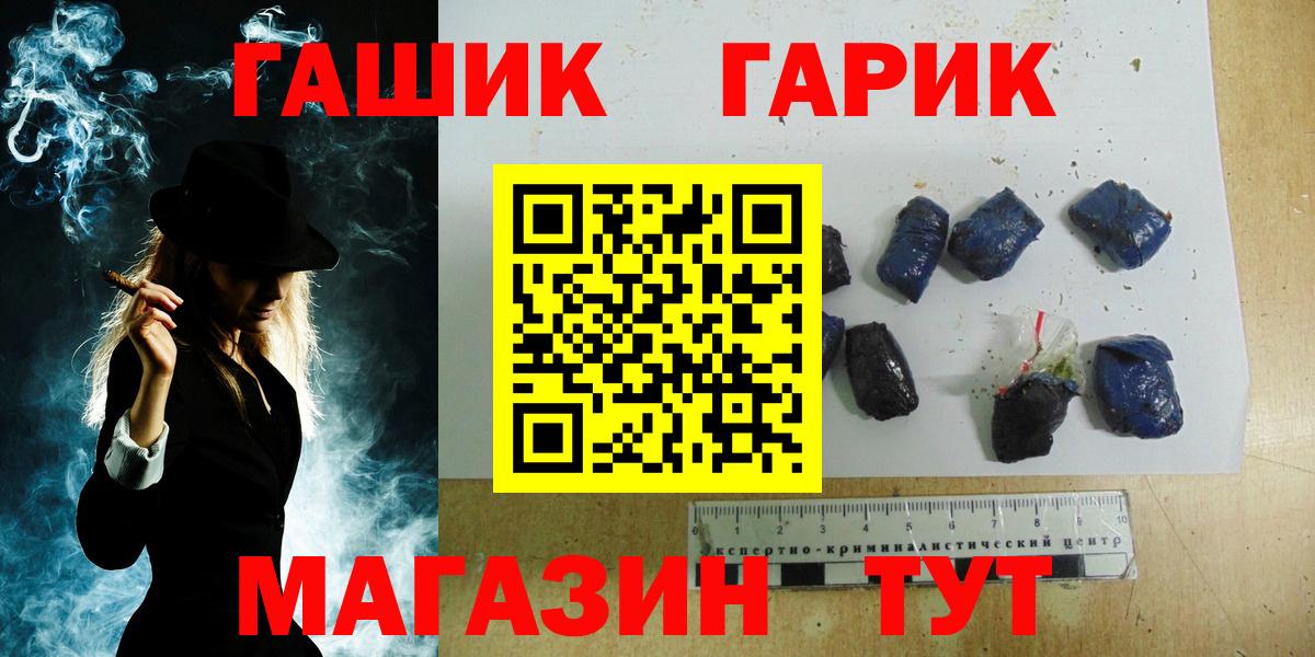 ГАШИШ VHQ Усолье-Сибирское