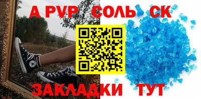 сатива Среднеуральск