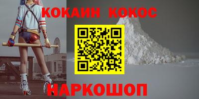 mdma Ставрополь
