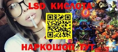 mdma Ставрополь