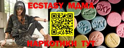 ГАЛЛЮЦИНОГЕННЫЕ ГРИБЫ Старая Купавна