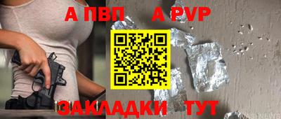 mdma Ставрополь