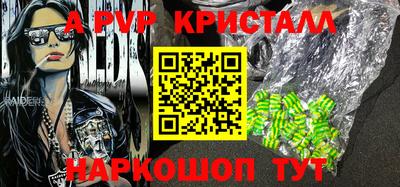 mdma Ставрополь