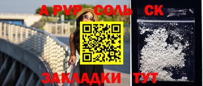 ГАЛЛЮЦИНОГЕННЫЕ ГРИБЫ Старая Купавна