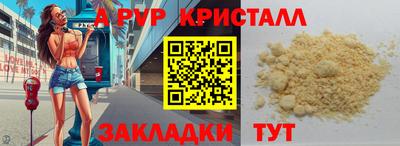 mdma Ставрополь