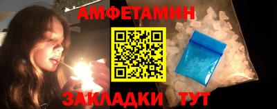 mdma Ставрополь