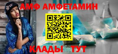 герыч Татарск