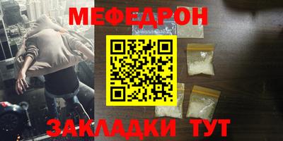 mdma Ставрополь