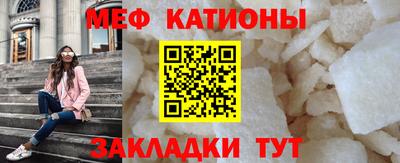 mdma Ставрополь