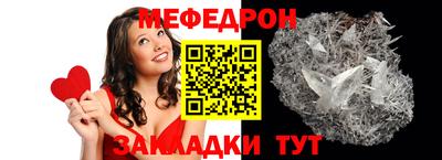 mdma Ставрополь