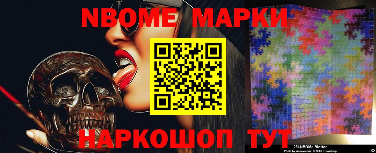 LSD-25 экстази ecstasy  Лсд 25 экстази  Усолье-Сибирское  Вход с VPN 