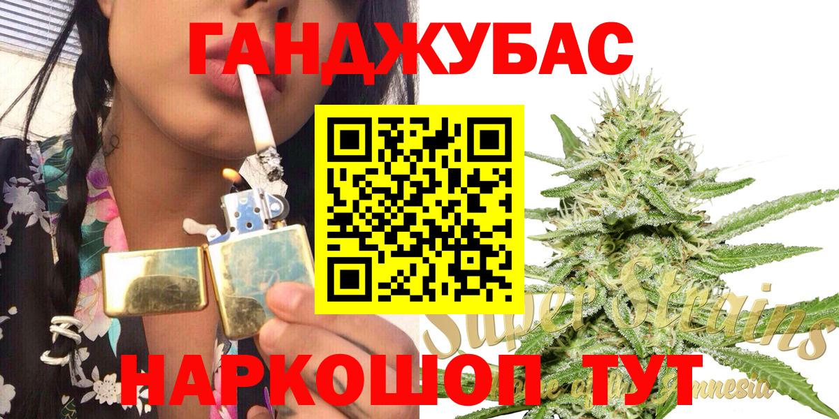 Каннабис Bruce Banner  Вход с VPN  Усолье-Сибирское  Марихуана план 